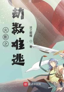 东奥和中华的辅导书