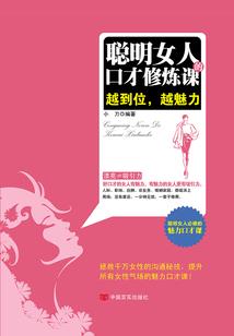 出纳转账结账会计分录