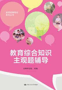 东奥上的帅哥们
