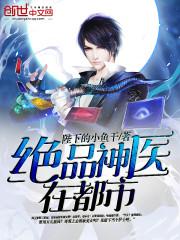 2020年东奥远