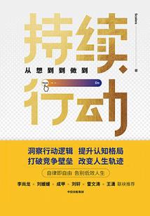 达州初级会计师