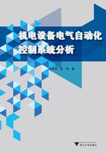 托管服务会计分录