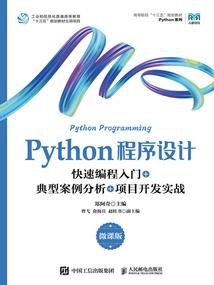学会计永年哪家好点