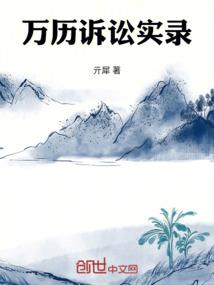 智全财税公司