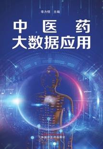 60天中级会计师