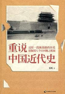 长沙鑫财财税