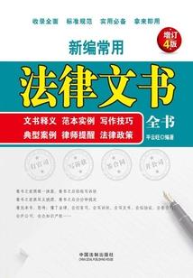 财政危机休斯顿