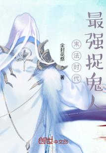 2022东奥会主会场