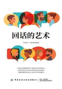 会计专升本理科考试内容