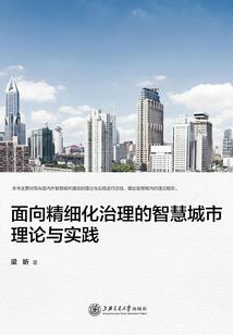 购买开票设备的会计分录