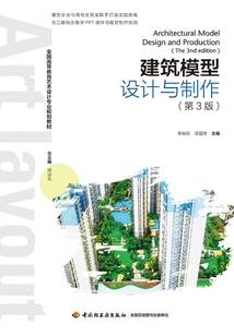合同负债挂账会计分录