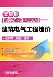 年度投资分红会计分录