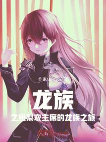 接受保险的会计分录