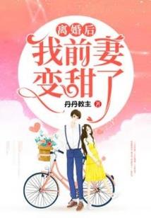 特梅尔财政平衡