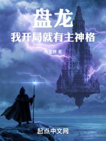 房租水电的会计分录