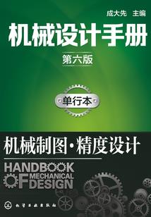 中级会计考试用买书吗