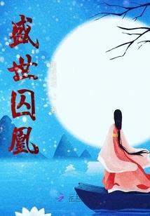 历任陕西财政局局长蒲