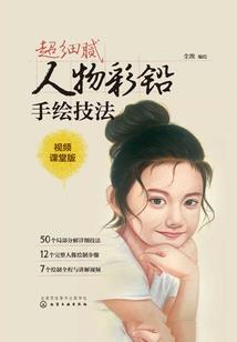 会计招聘优质网校