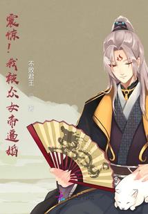 控盘发票的会计分录