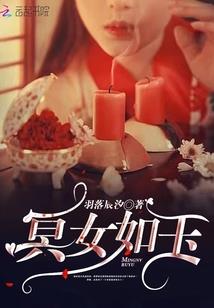 桃树管理会计师初级备考