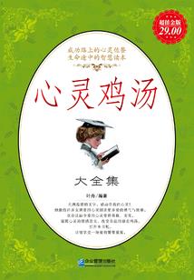 中级会计合并内容