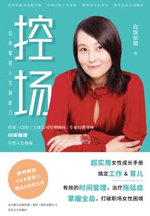 东奥会比赛心得感悟作文
