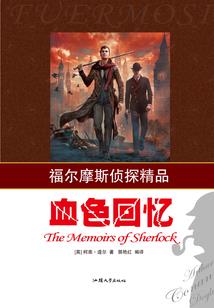 财政采购工作