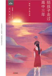 会计实体假设翻译
