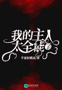 财政部录用名单