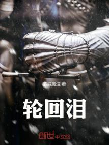 财政票据抵扣清单下载