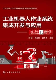 财税助手登录