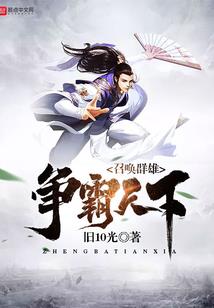 华西村的财政收入