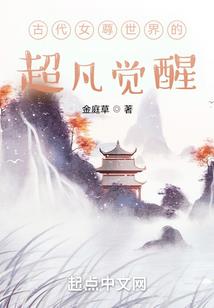 股权溢价收购会计分录