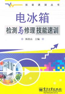 初级会计存款日记