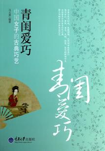 医院垫支会计分录