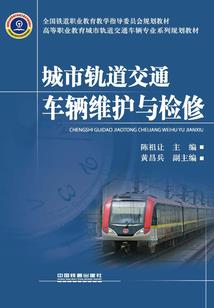 初级会计网络教育