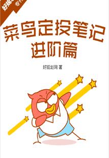税务师东奥试题题库