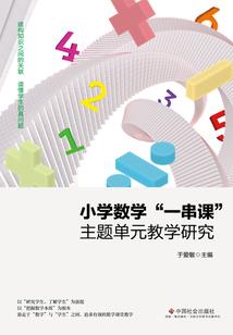 电网会计考试真题