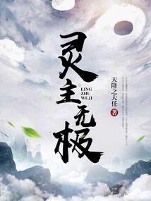 初级会计扣费