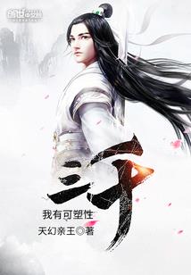 会计主管竞聘