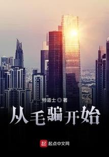 总账会计的简历