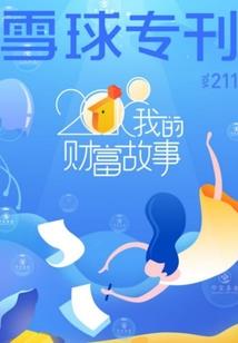 财政部客车补贴政策