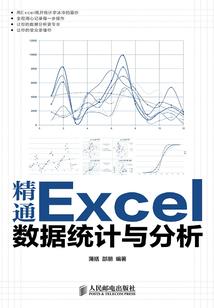奥东保安