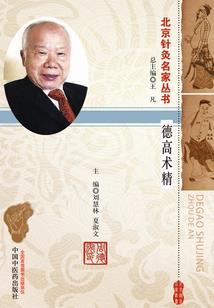 江西注册会计网