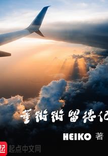 天津东奥会计在线
