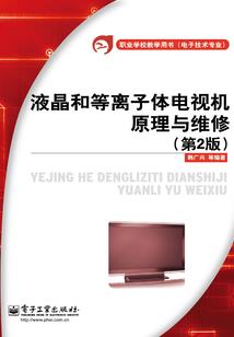 盈科财税总裁