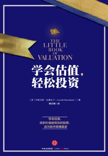 资产软件财政专项