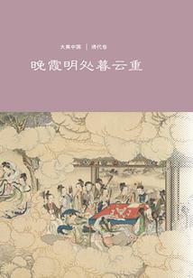 财税有多复杂