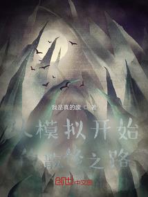 账户分段计息会计分录