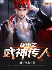 东奥会丰田